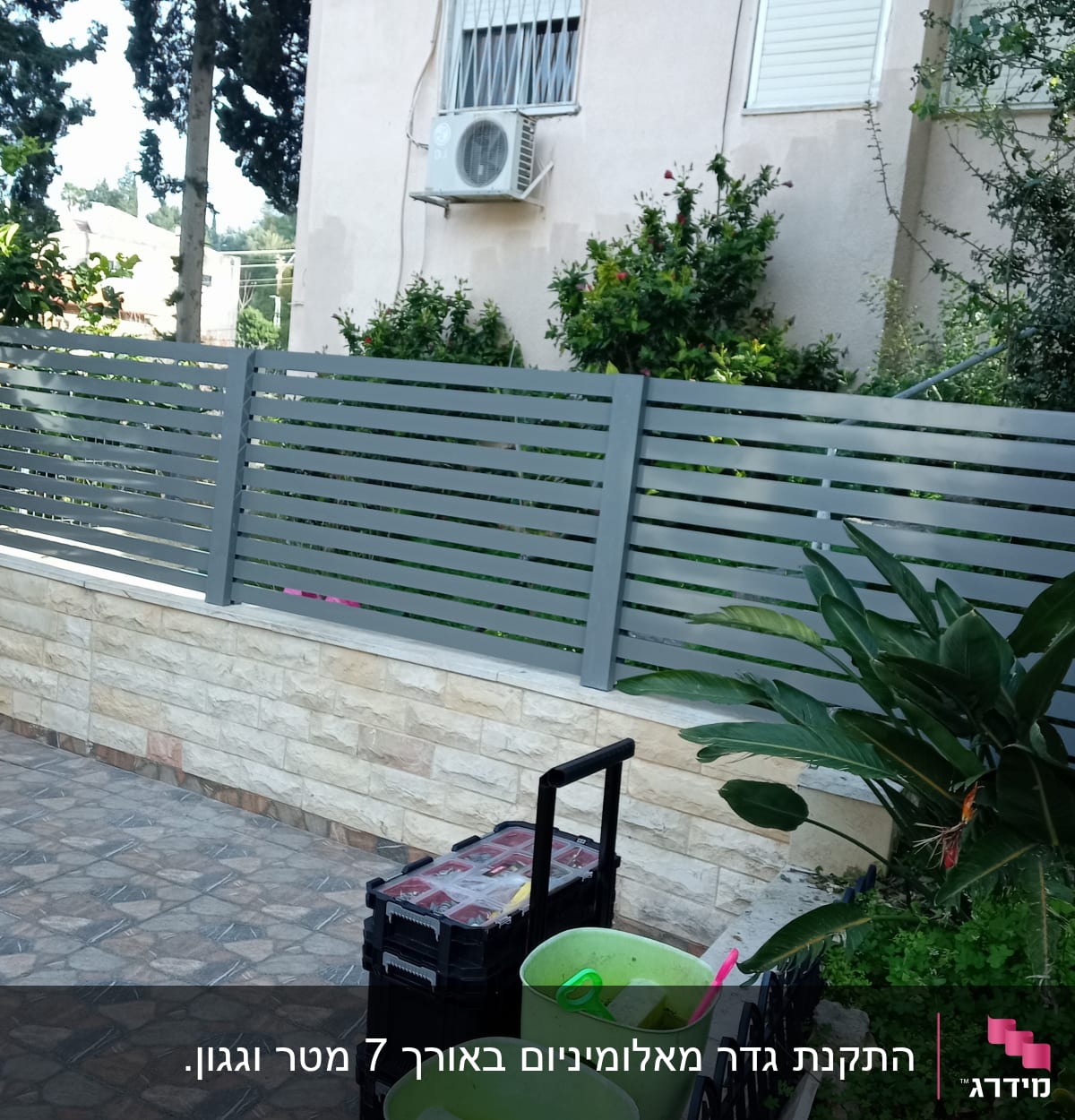 גדר עץ אפורה, עציצים וכלי גינון בחצר